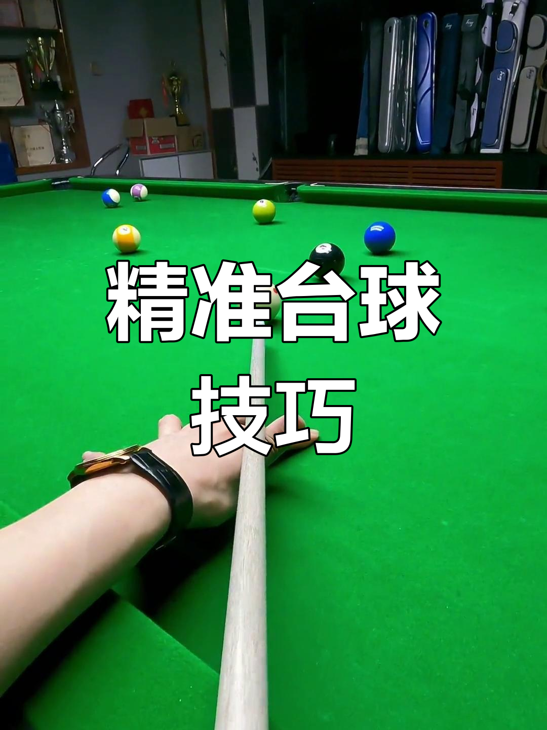 精准技巧令人惊叹,屡次击败对手 精准技巧令人惊叹,屡次击败对手