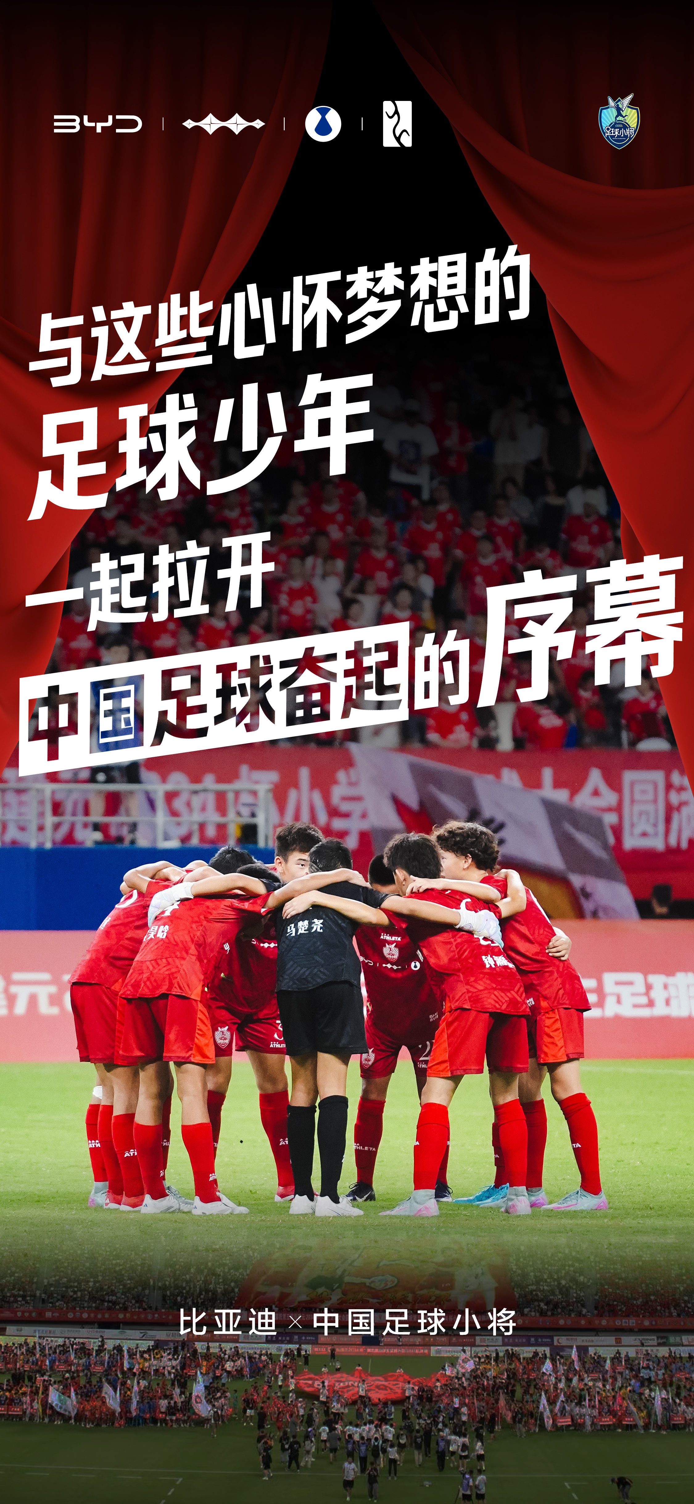 包含共同努力,法甲球队为冠军梦想而战的词条 包含共同努力,法甲球队为冠军梦想而战的词条