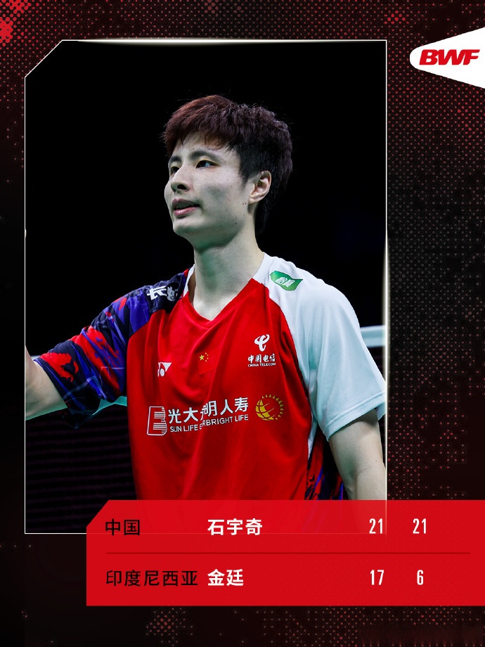 包含日本队轻取马来西亚队，石宇奇状态火热的词条